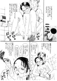 [MIKARIN] Takarajima | Treasure Island