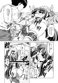 [Tanaka Naburu] Erokawa Naburarekko