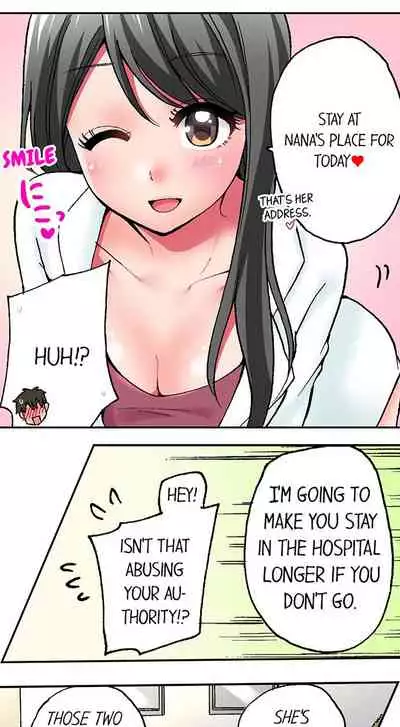 Pranking the Working Nurse Ch.12/?