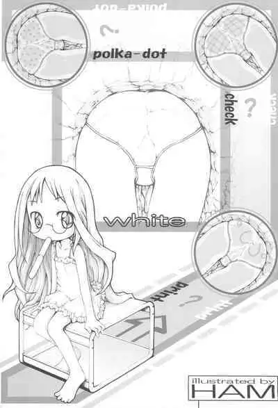 SIMPLE Feti Series vol.1 THE Pantsu