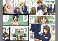 [Iguchi Sentarou] Classmate to Ecchi Jugyou 1~3[Digital]