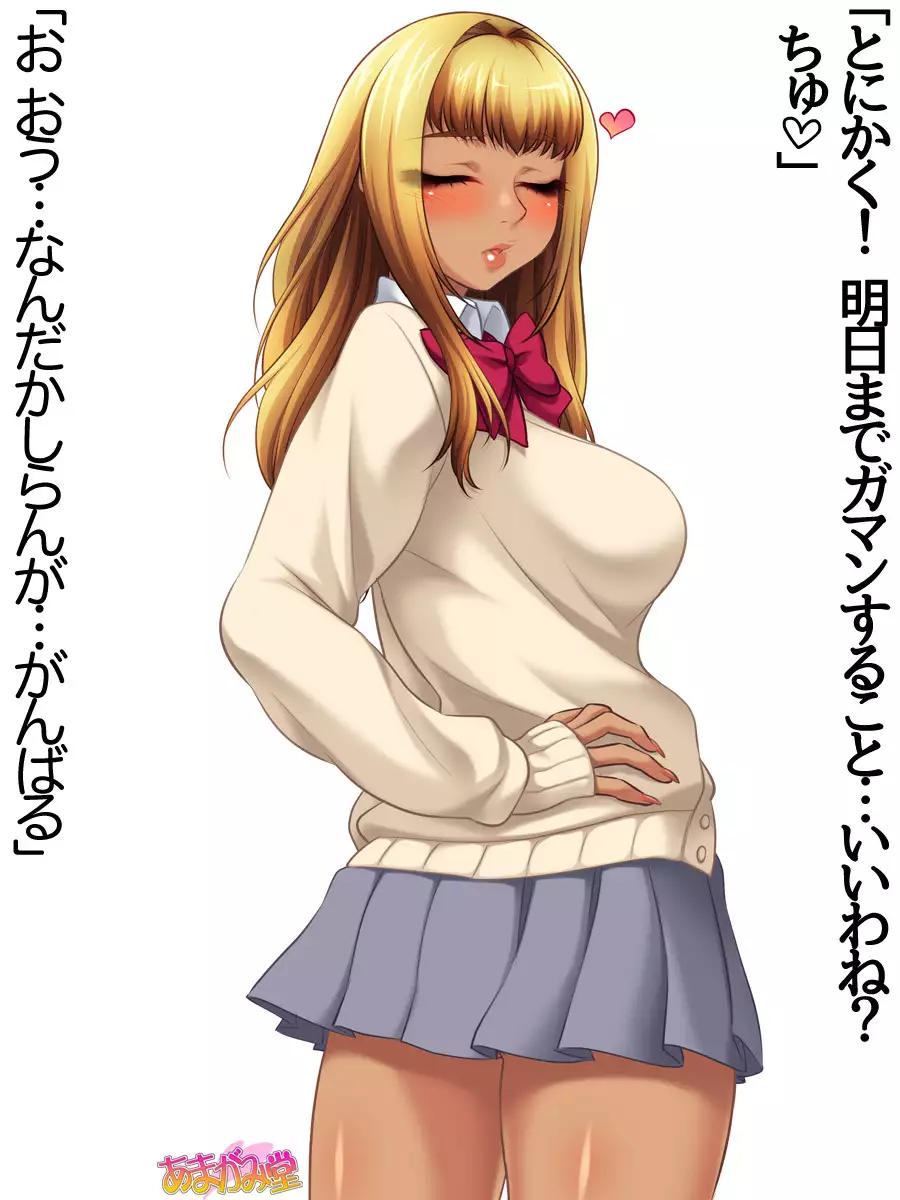 Luna and Megumi Ch. 1-5