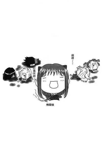 The Flower In Paris 2