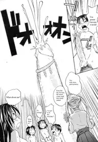 Trial Of The Rain God [English] [Rewrite] [NSS]