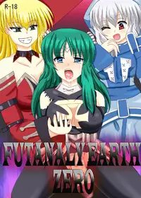 [ケンタッキーブサイクチキン] FUTANARYEARTHZERO