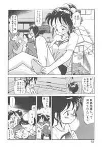 [Youkihi] Magic Mushroom