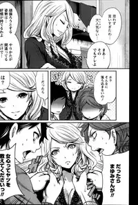 Monthly Vitaman 2014-01