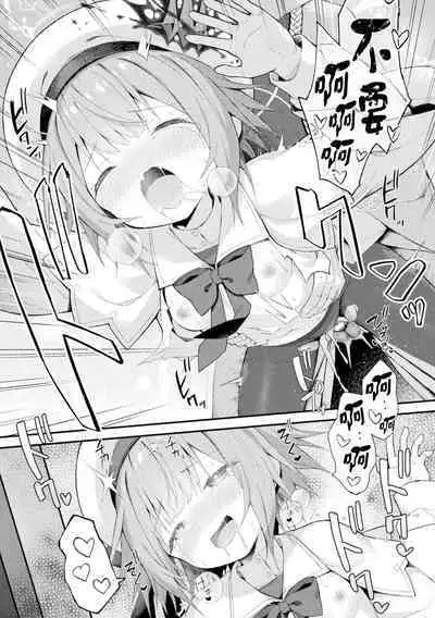 魔砲少女シエスタ 第1-2話