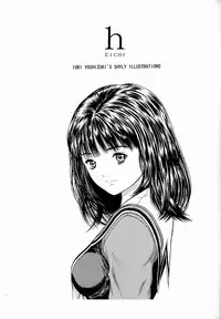 (CR35) [D'Erlanger (Yamazaki Show)] h (I"s)