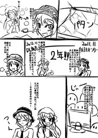 [Nyanko no Me (Tamakko)] 2nd Skin Soushuuhen (Touhou Project) [Chinese] [贝尔西行寺个人汉化] [Digital]