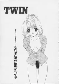 [Sou Akiko] Mix Juice [Incomplete]