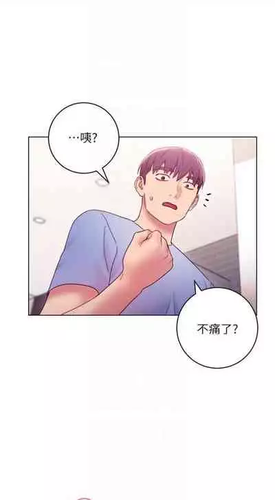 [週二] [Red-A & 頸枕] 繼母的朋友們 1-52 官方中文（連載中）