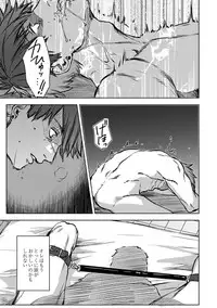 [Ogiara] Nibiiro Planetarium