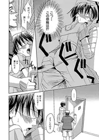 [Kaneyama Shin] Blindness [Decensored]