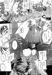 [Tokimal Yoshihisa] Inkei Shikkou