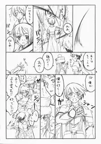 (C74) [real (As-Special)] choice (Etrian Odyssey)