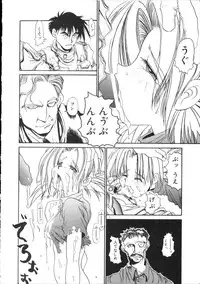 [Hirano Kouta] Coyote