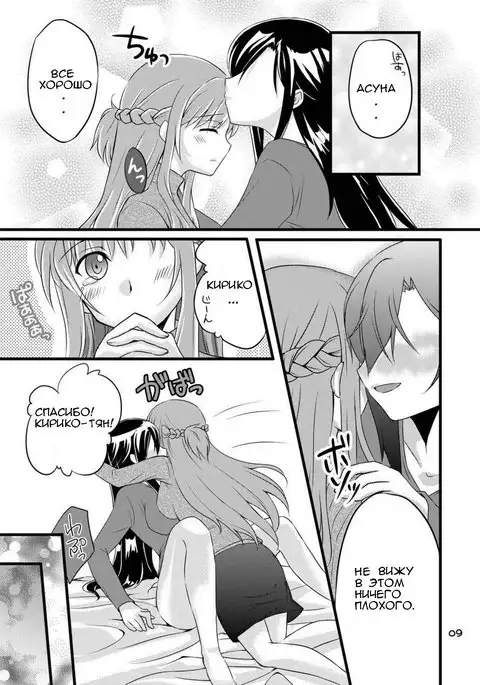 Kiriko-chan to Asobou!