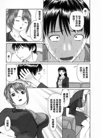 [usi] Search Triple [Chinese] [2DJ漢化組]