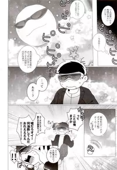 IT IS THE COLORFUL LIFE 2