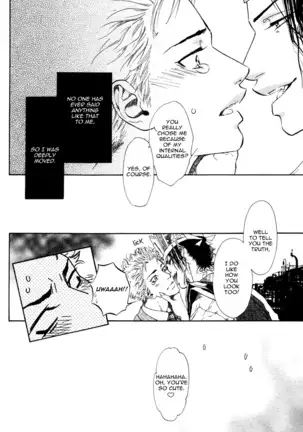 Choroize Jigoku - Ike Reibun