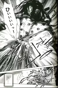 (C67) [VOISIN, DIFFERENT (Various)] Milky Lips (Ichigo 100%)