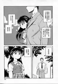 [Otokawa Kazuki] Tiny BLUE