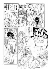 [Sano Takashi] Pretty Tough