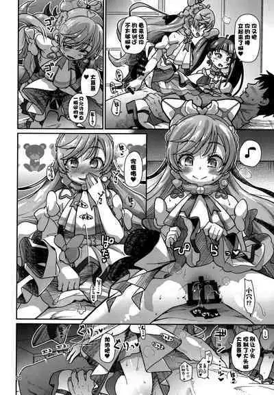 Sora-chan IS THE LIMIT