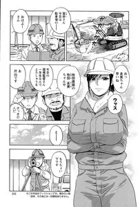 Action Pizazz Special 2015-04