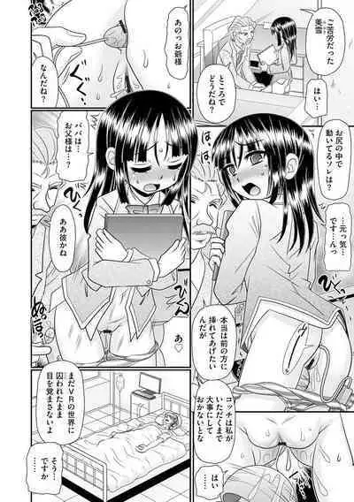 Magazine Cyberia Vol. 153