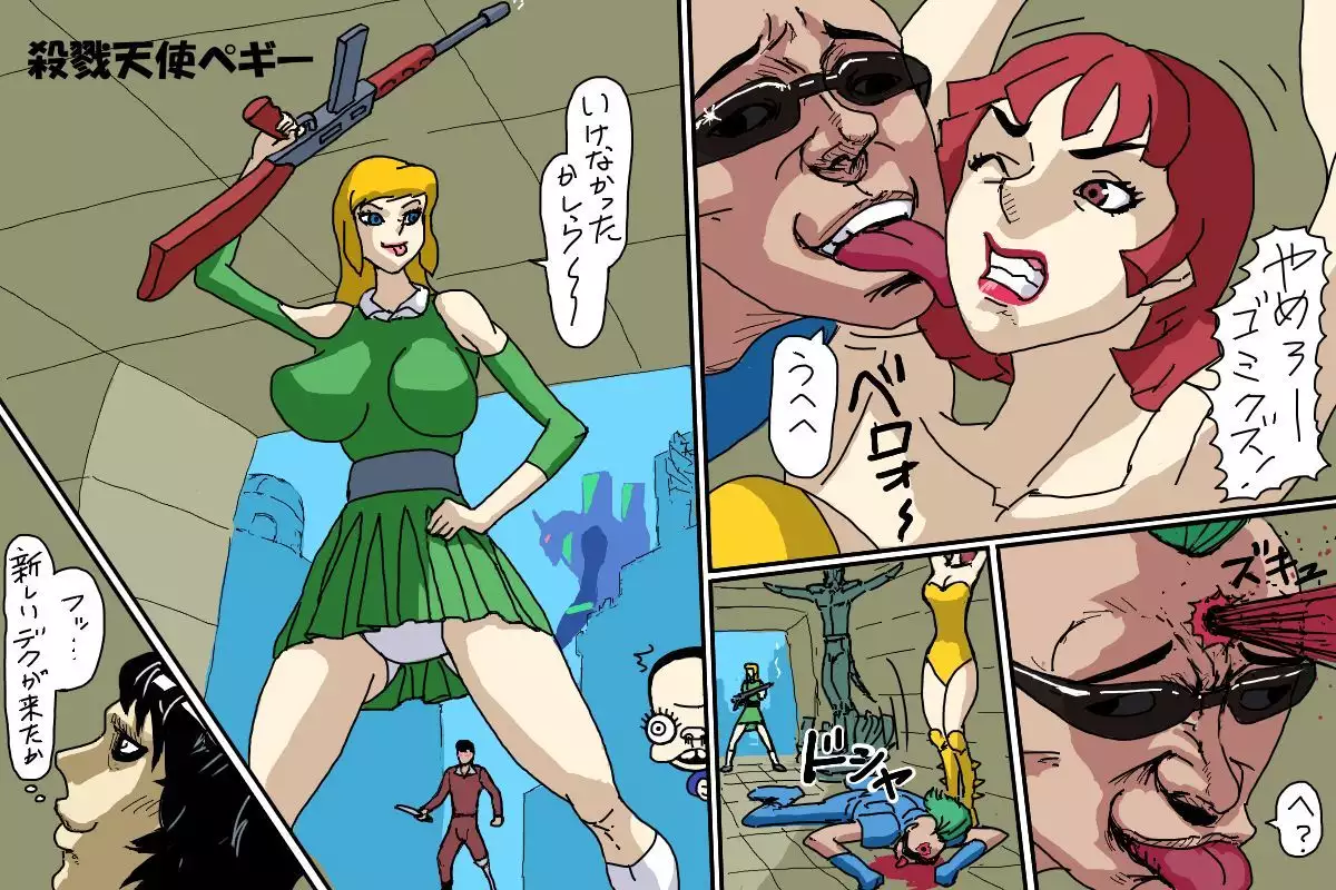 Legend of the Heretical Century, Era of the Devil's Grin