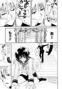 [Enomoto Heights] Yanagida-kun to Mizuno-san [Decensored]