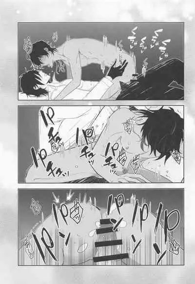 derarenaiheyaaftersakimorisakusen