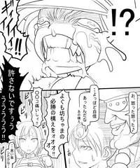 [Ahe, Maron] Trash vs Miranda