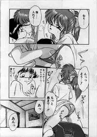 [Ebifly] Itoshi no Ebi Senbei