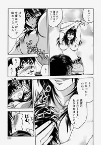 [Anthology] Doutei Kari - Fudeoroshi Anthology | Virginity Hunting - Lose One's Virginity Anthology