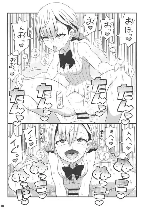 Mafuyu Sensei to Ashumii Senpai o Aheraseru Hon