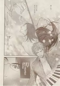 MAGAZINE BE×BOY 2014-12