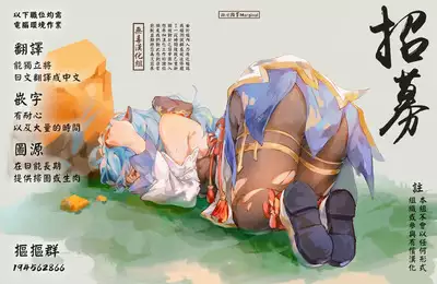 Hitozuma Elf wa Yokkyuu Fuman