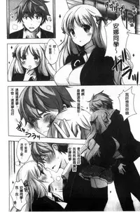 [vanilla] Mayonaka ni Ice Cream | 深夜裡柔滑香甜的冰淇淋 [Chinese]