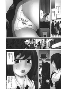 [Maitaimu] Ochiru Houkago