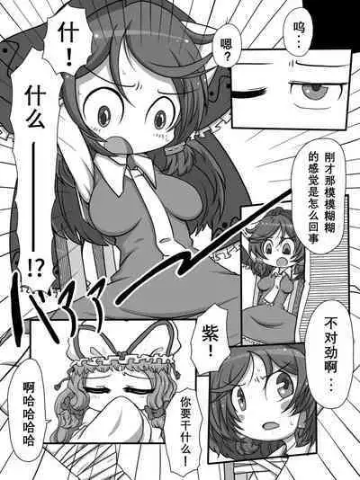 おおおおちちちちつつつつつ