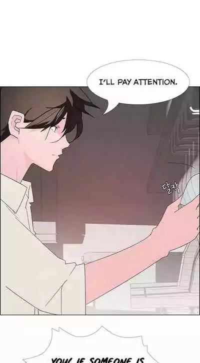 Rain Curtain Ch.20/40