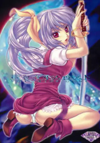 (Kouroumu 5) [Kinetoscope (Chourui, Yukarigawa Yumiya)] Paradise Lost (Touhou Project)