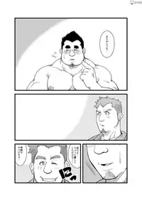 [Bear Tail (Chobikuma)] Haru natsu aki fuyu 2 [Digital]