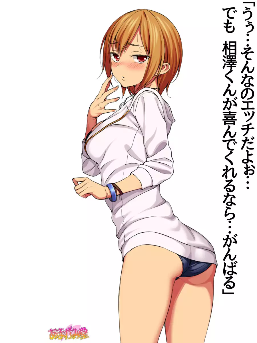 Jimiko-san Dai 2-bu Ch. 1-9.1