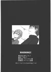 [†NIL† (Fujibayashi Haru)] WARNING!! (WORKING!!)