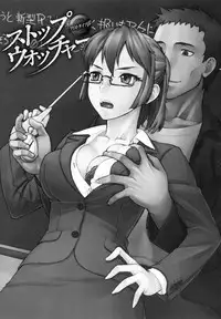 [BANG-YOU] STOPWATCHER Ch. 1-9 [English] [naxusnl, tracesnull, rinfue]