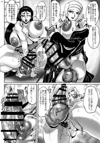 Shin Hanzyuuryoku 39